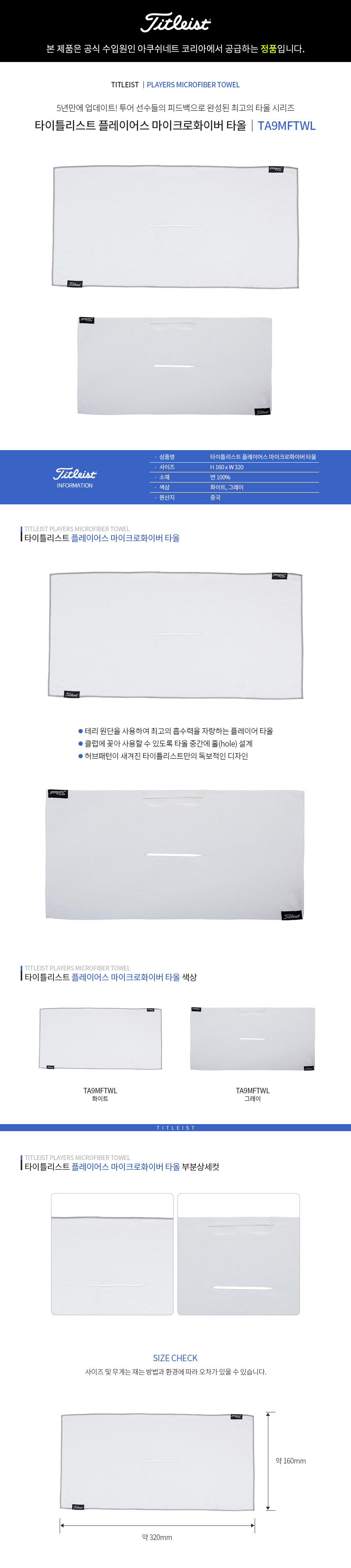 제품 상세페이지