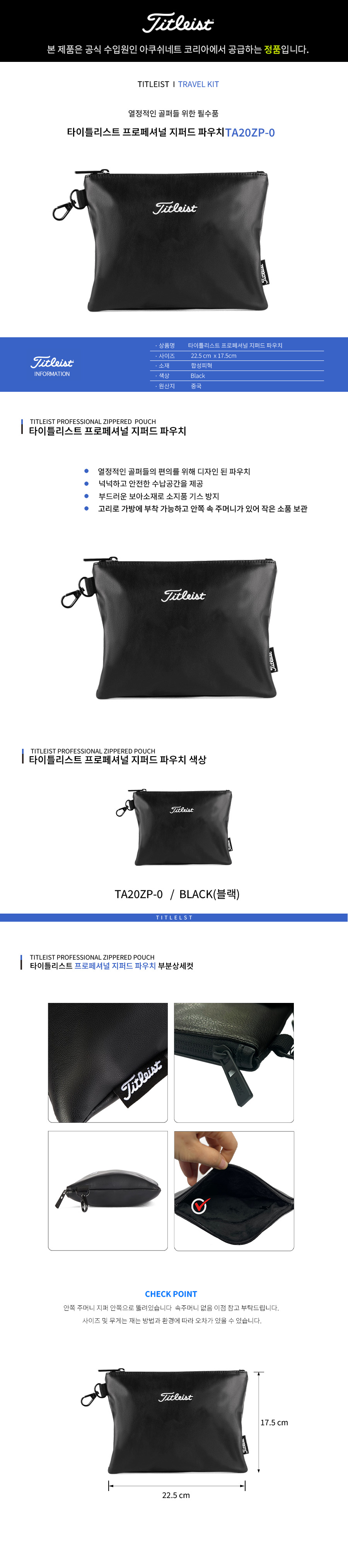 제품 상세페이지