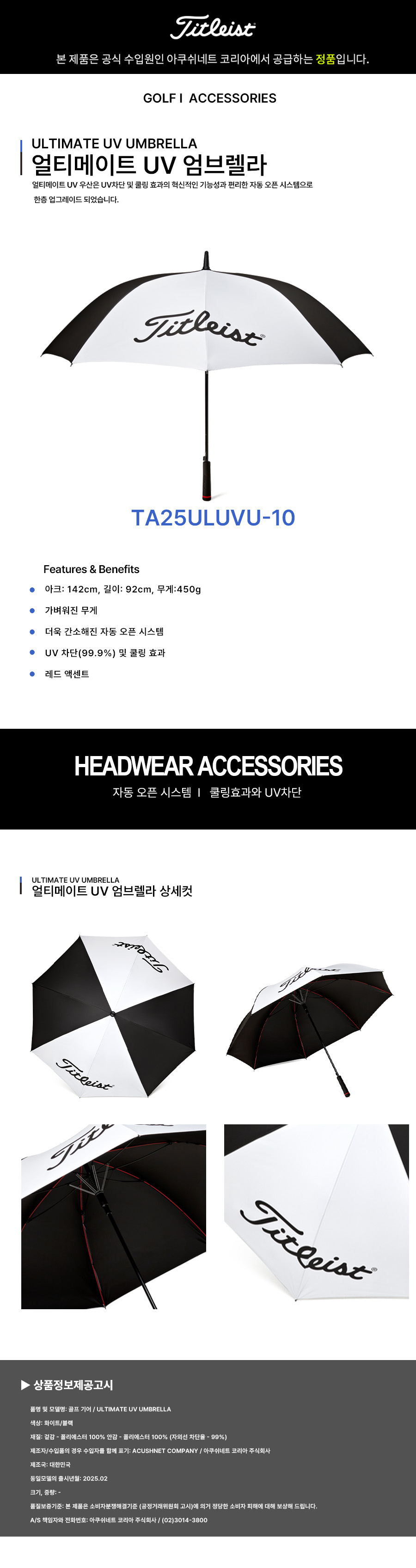 제품 상세페이지