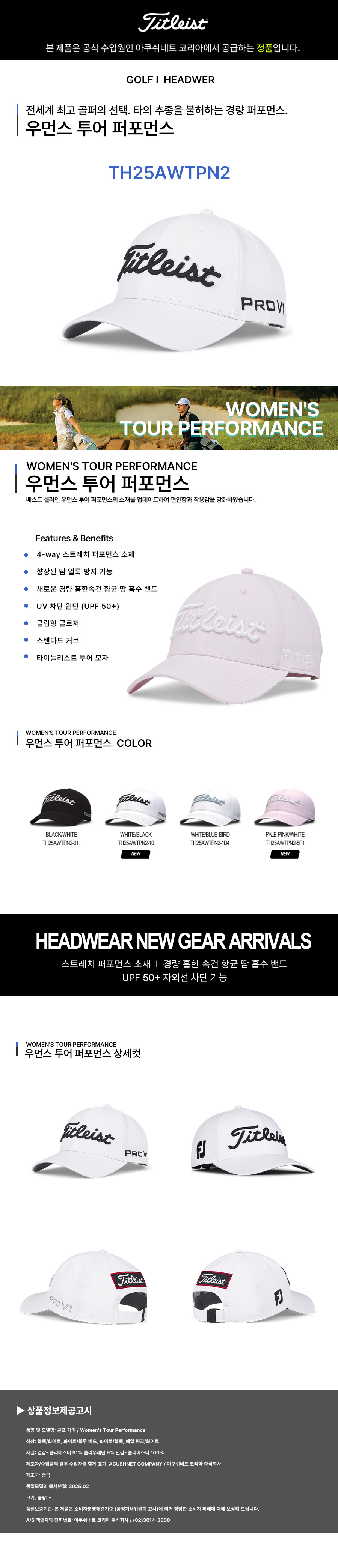 제품 상세페이지