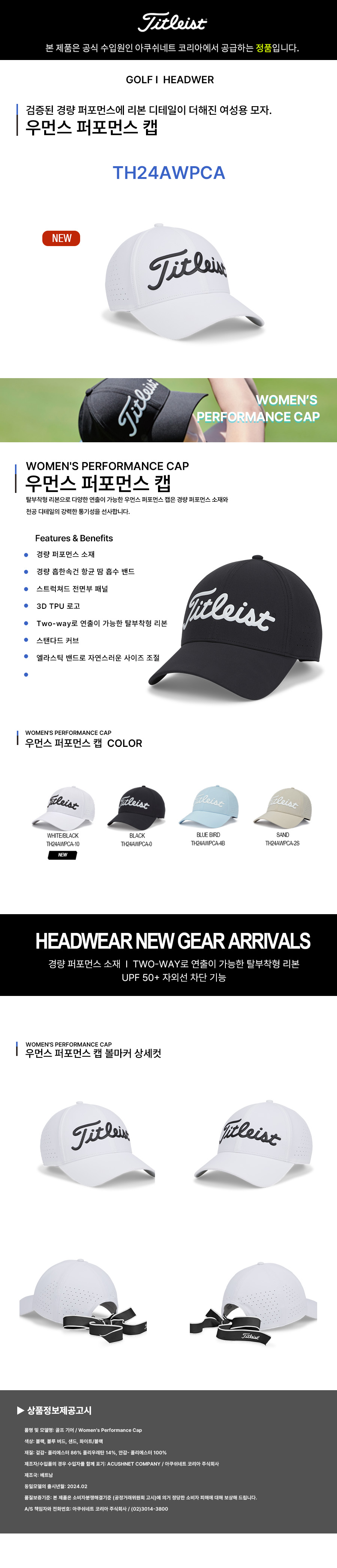 제품 상세페이지