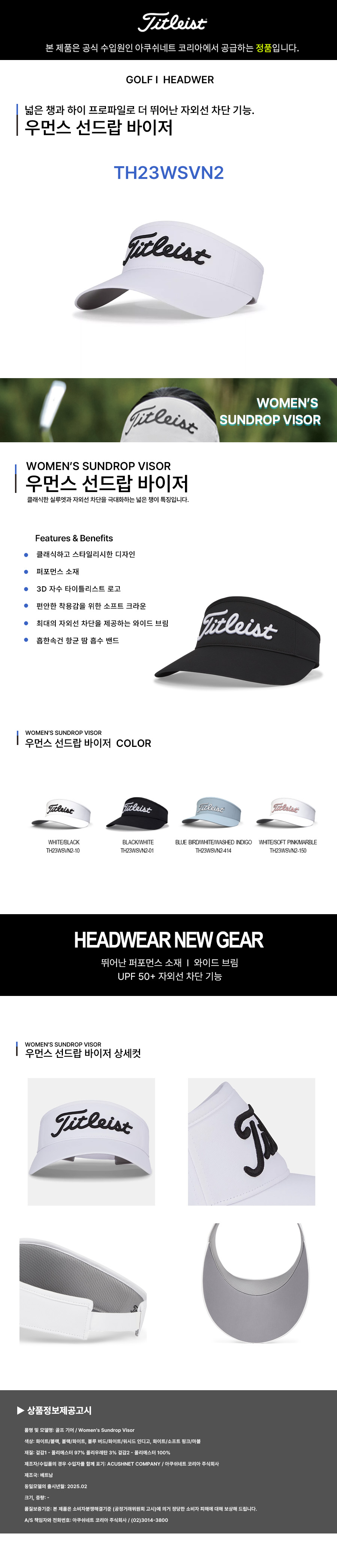 제품 상세페이지