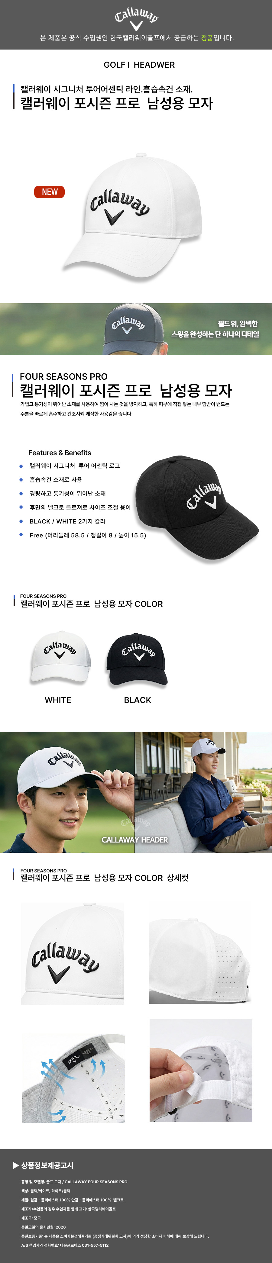 제품 상세페이지