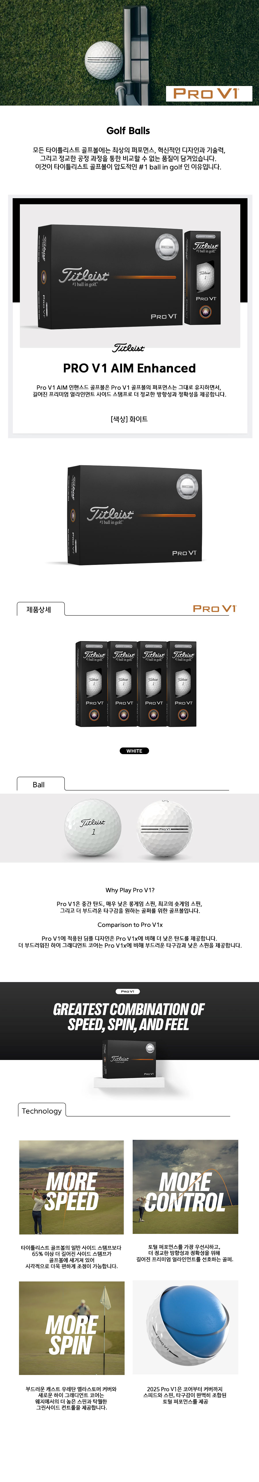 제품 상세페이지