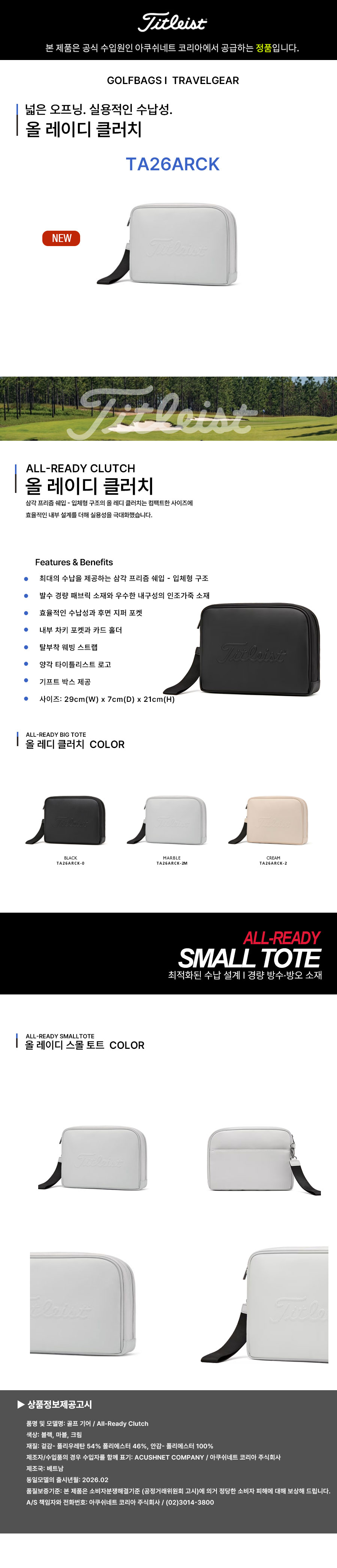 제품 상세페이지