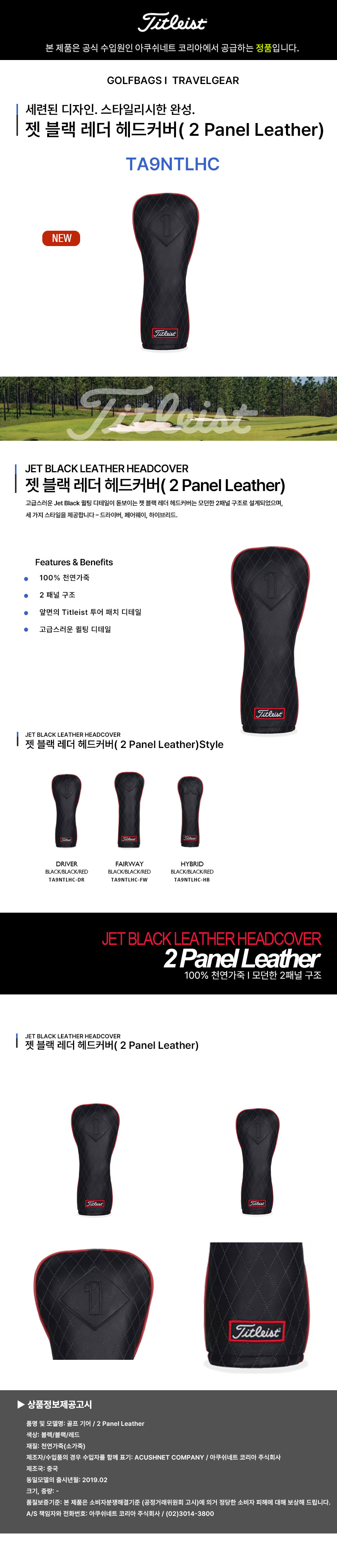 제품 상세페이지