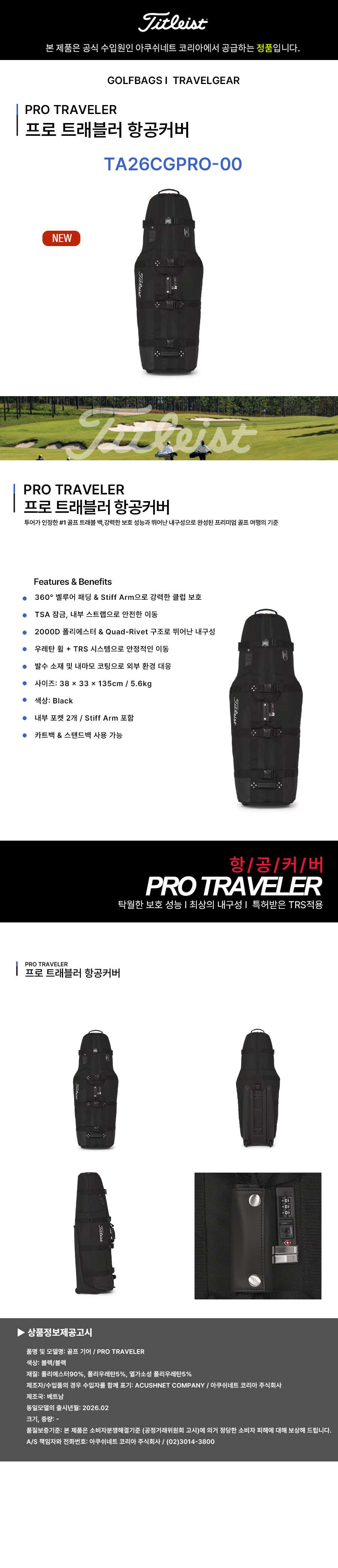 제품 상세페이지